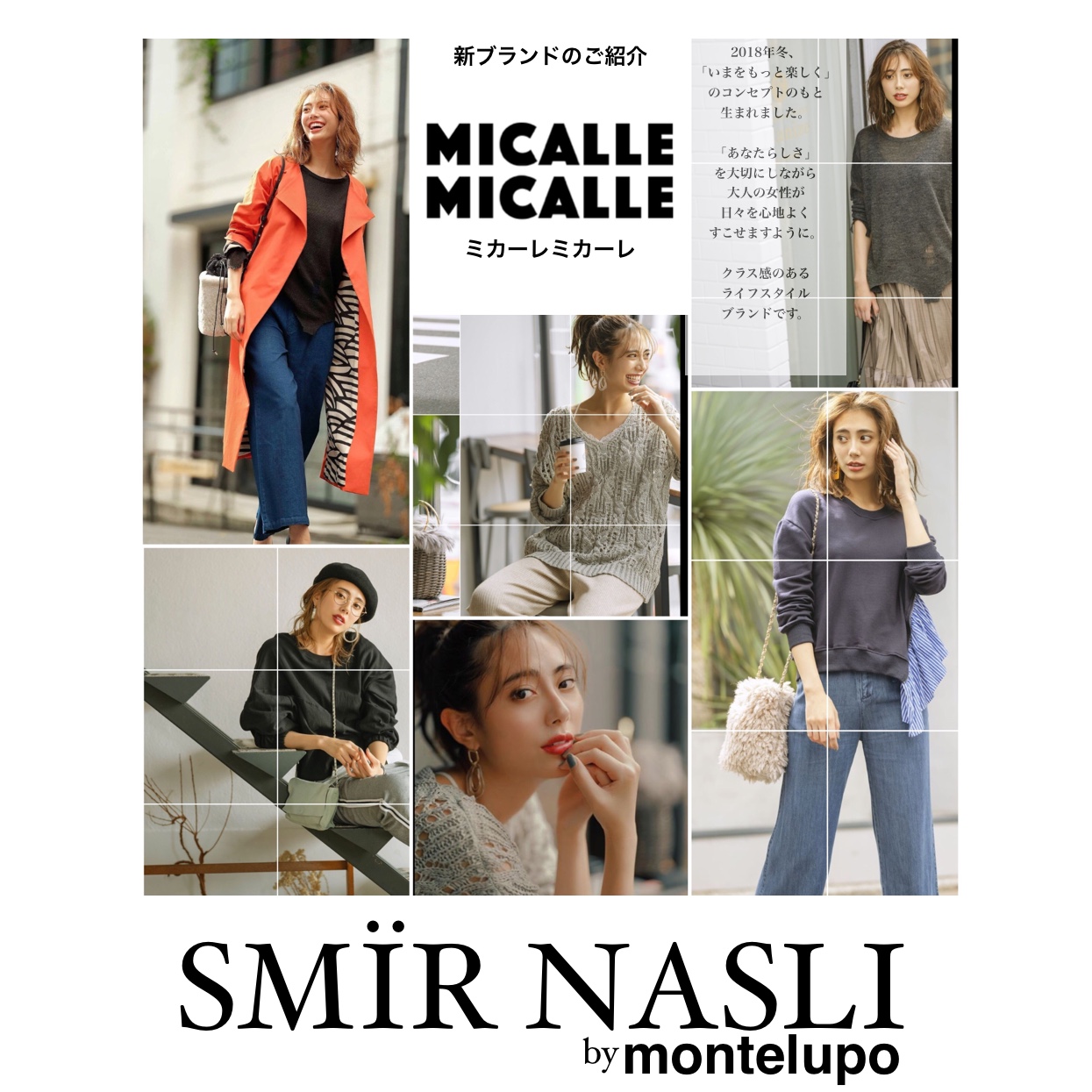 【SAMIR NASLI by montelupo】新ブランド、MICALLE MICALLE(ミカーレミカーレ)<br>の取扱をスタートいたします